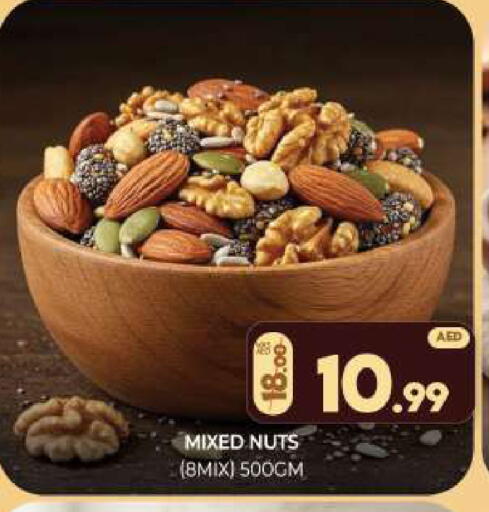 available at Al Madina  in UAE - Sharjah / Ajman