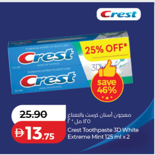 Mint available at Lulu Hypermarket in UAE - Ras al Khaimah