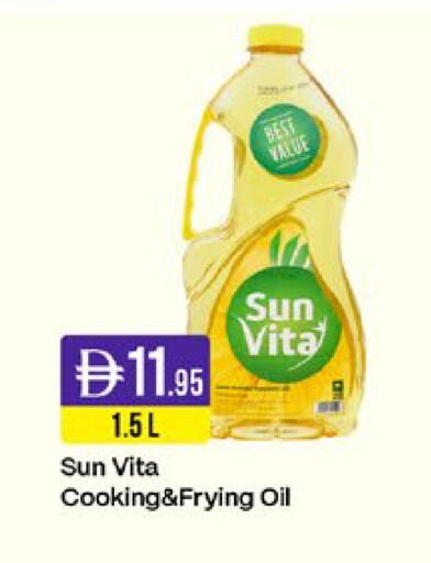 available at West Zone Supermarket in UAE - Dubai