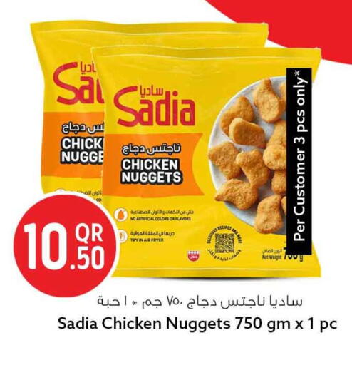 available at سفاري هايبر ماركت in قطر - الخور