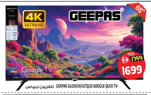 available at سفاري هايبرماركت in الإمارات العربية المتحدة , الامارات - دبي