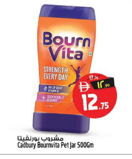 available at سفاري هايبرماركت in الإمارات العربية المتحدة , الامارات - دبي