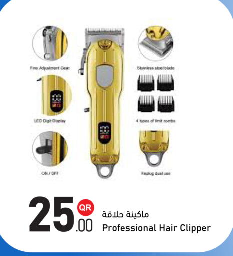 available at Aspire Markets  in Qatar - Al Shamal