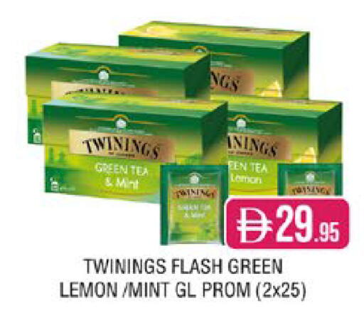 Lemon Mint available at West Zone Supermarket in UAE - Sharjah / Ajman