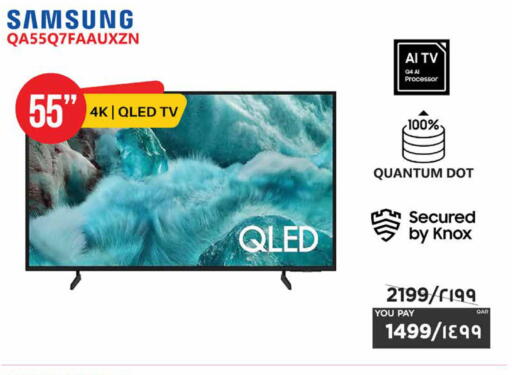 available at إماكس in قطر - الخور
