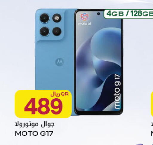 available at Al Meera in Qatar - Al Rayyan