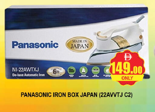 available at AL MADINA (Dubai) in UAE - Dubai