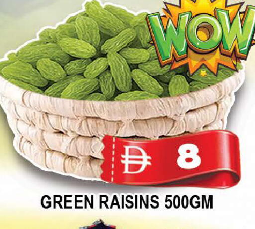 available at المدينة in الإمارات العربية المتحدة , الامارات - دبي