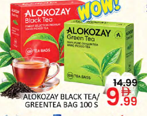 available at المدينة in الإمارات العربية المتحدة , الامارات - دبي