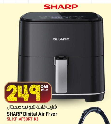 available at ســبــار in قطر - الوكرة