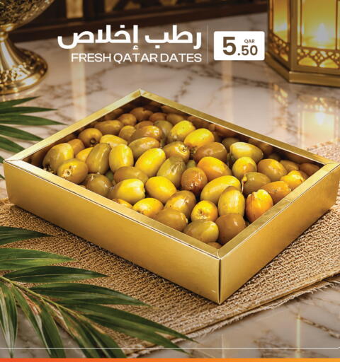 available at Al Baladi Al Yawm in Qatar - Al Shamal