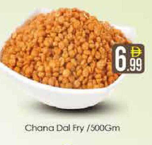available at ايكو مول & ايكو هايبرماركت in الإمارات العربية المتحدة , الامارات - دبي