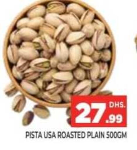 available at Ainas Al madina hypermarket in UAE - Sharjah / Ajman