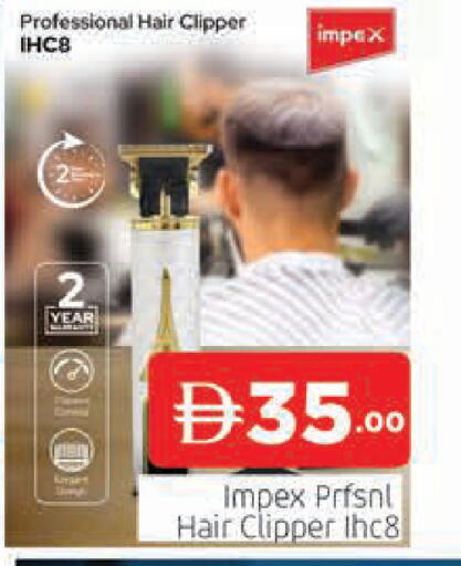 available at AL MADINA (Dubai) in UAE - Dubai