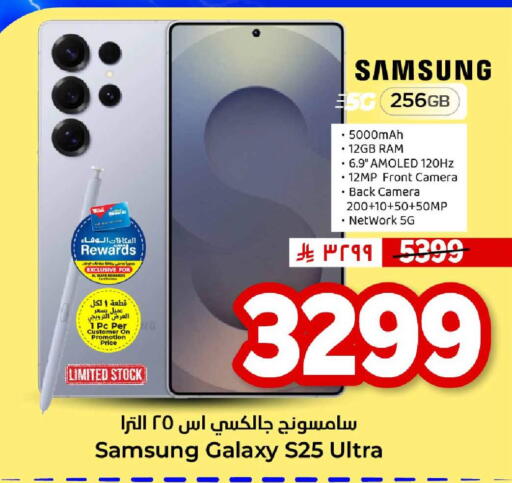 available at Hyper Al Wafa in KSA, Saudi Arabia, Saudi - Jeddah