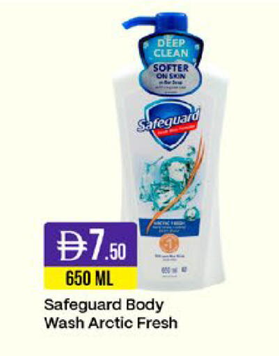 available at West Zone Supermarket in UAE - Sharjah / Ajman