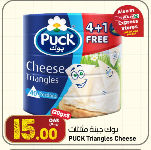 available at SPAR in Qatar - Al Wakra