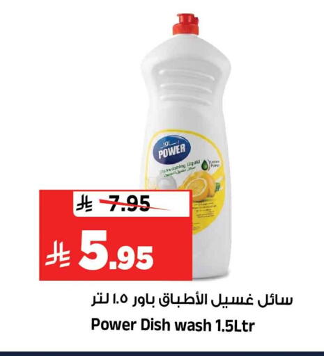 available at المدينة هايبرماركت in مملكة العربية السعودية, السعودية, سعودية - الرياض