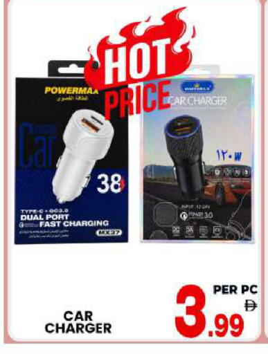 available at Centro Discount Center in UAE - Sharjah / Ajman
