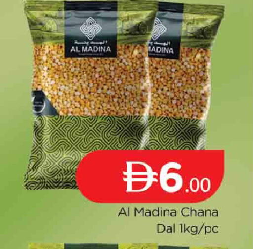 available at AL MADINA (Dubai) in UAE - Dubai
