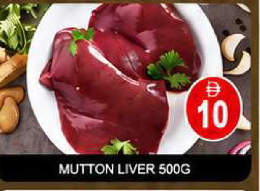 available at AL MADINA (Dubai) in UAE - Dubai