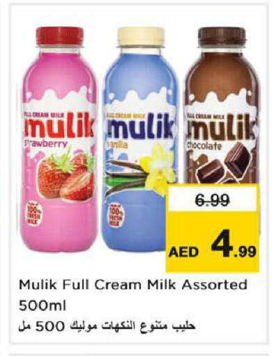 Strawberry available at نستو هايبرماركت in الإمارات العربية المتحدة , الامارات - رَأْس ٱلْخَيْمَة