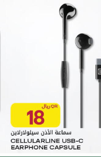 available at Al Meera in Qatar - Al Khor