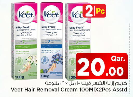 available at Mark & Save  in Qatar - Al Khor