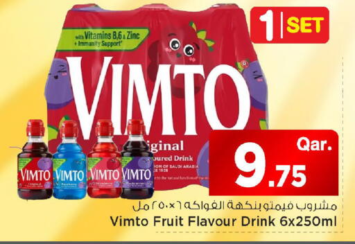 Raspberry Strawberry available at مارك & سيف in قطر - الشمال
