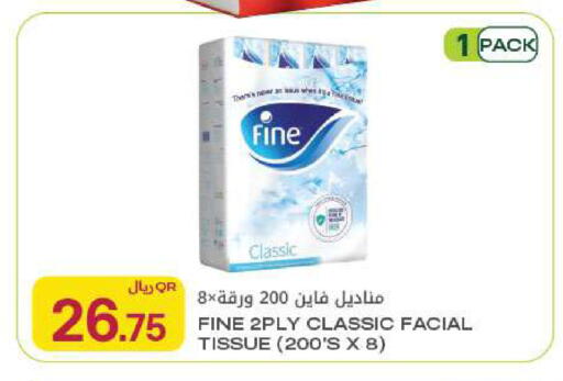 available at شركة الميرة للمواد الاستهلاكية in قطر - الخور