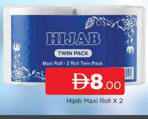 available at AL MADINA (Dubai) in UAE - Dubai