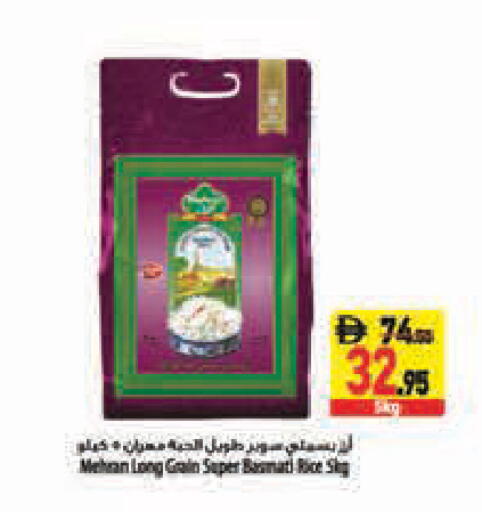 available at Safeer Market in UAE - Abu Dhabi