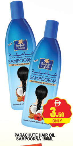 Coconut available at AL MADINA (Dubai) in UAE - Dubai