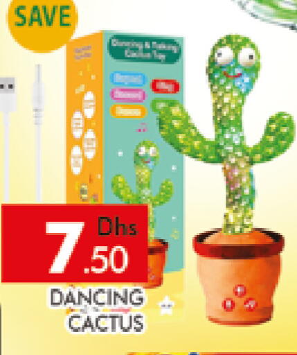 available at AL MADINA (Dubai) in UAE - Dubai