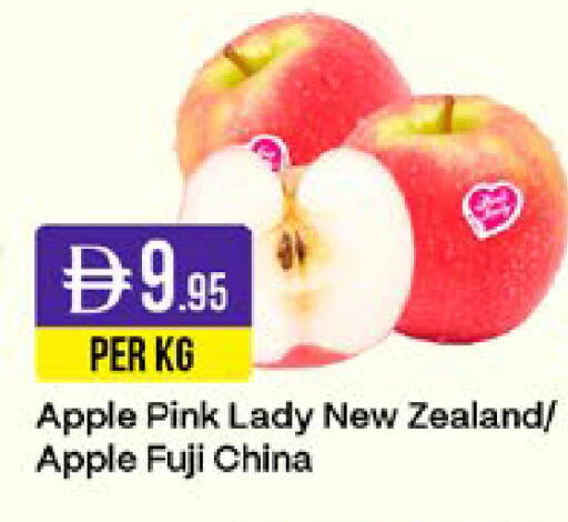 Apple from New Zealand China available at West Zone Supermarket in UAE - Sharjah / Ajman
