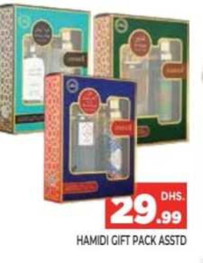 available at Ainas Al madina hypermarket in UAE - Sharjah / Ajman