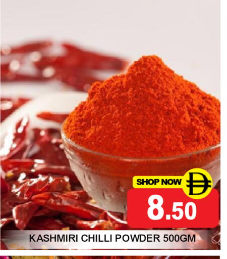 Chilli available at سوبر بازار هايبرماركت in الإمارات العربية المتحدة , الامارات - دبي