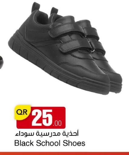 available at مجمع التسويق العائلي in قطر - الريان