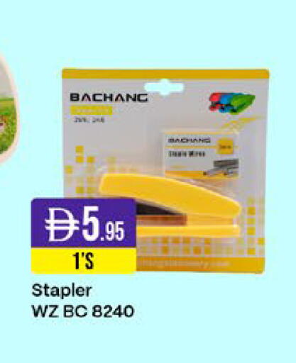 available at West Zone Supermarket in UAE - Sharjah / Ajman