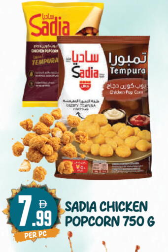 available at Dream Land in UAE - Dubai