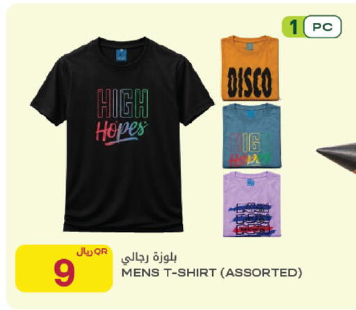 available at Al Meera in Qatar - Al Rayyan
