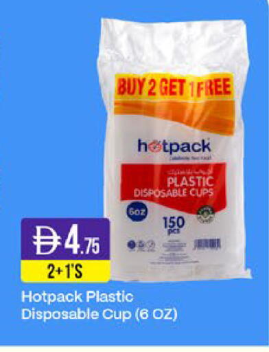 available at West Zone Supermarket in UAE - Sharjah / Ajman