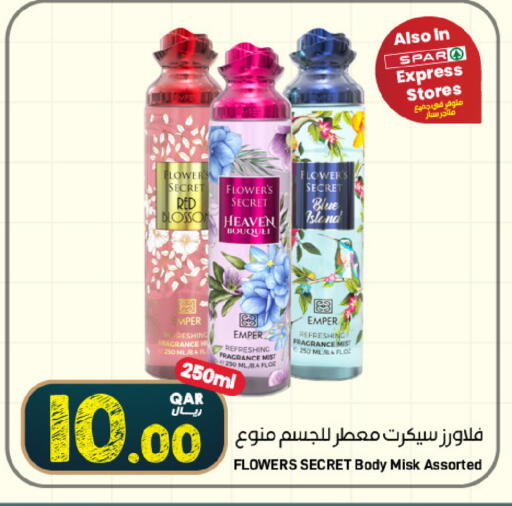 available at SPAR in Qatar - Al Wakra