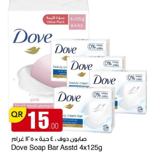 available at مجمع التسويق العائلي in قطر - الريان