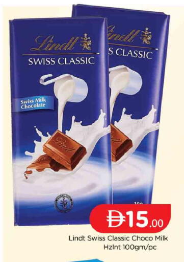 available at AL MADINA (Dubai) in UAE - Dubai