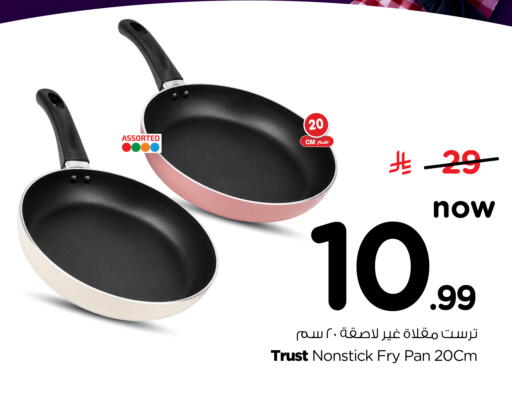 available at نستو in مملكة العربية السعودية, السعودية, سعودية - الرياض