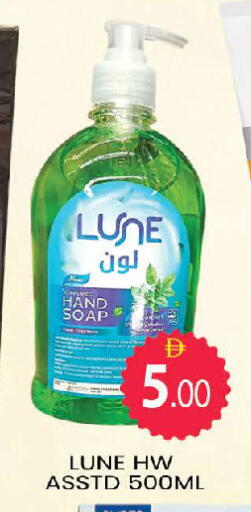 available at AL MADINA (Dubai) in UAE - Dubai