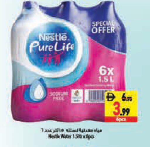 available at Safeer Market in UAE - Abu Dhabi