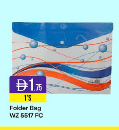 available at West Zone Supermarket in UAE - Sharjah / Ajman