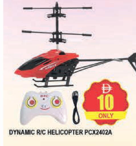 available at AL MADINA (Dubai) in UAE - Dubai